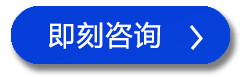 东胜物流服务项目，东胜物流项目类型