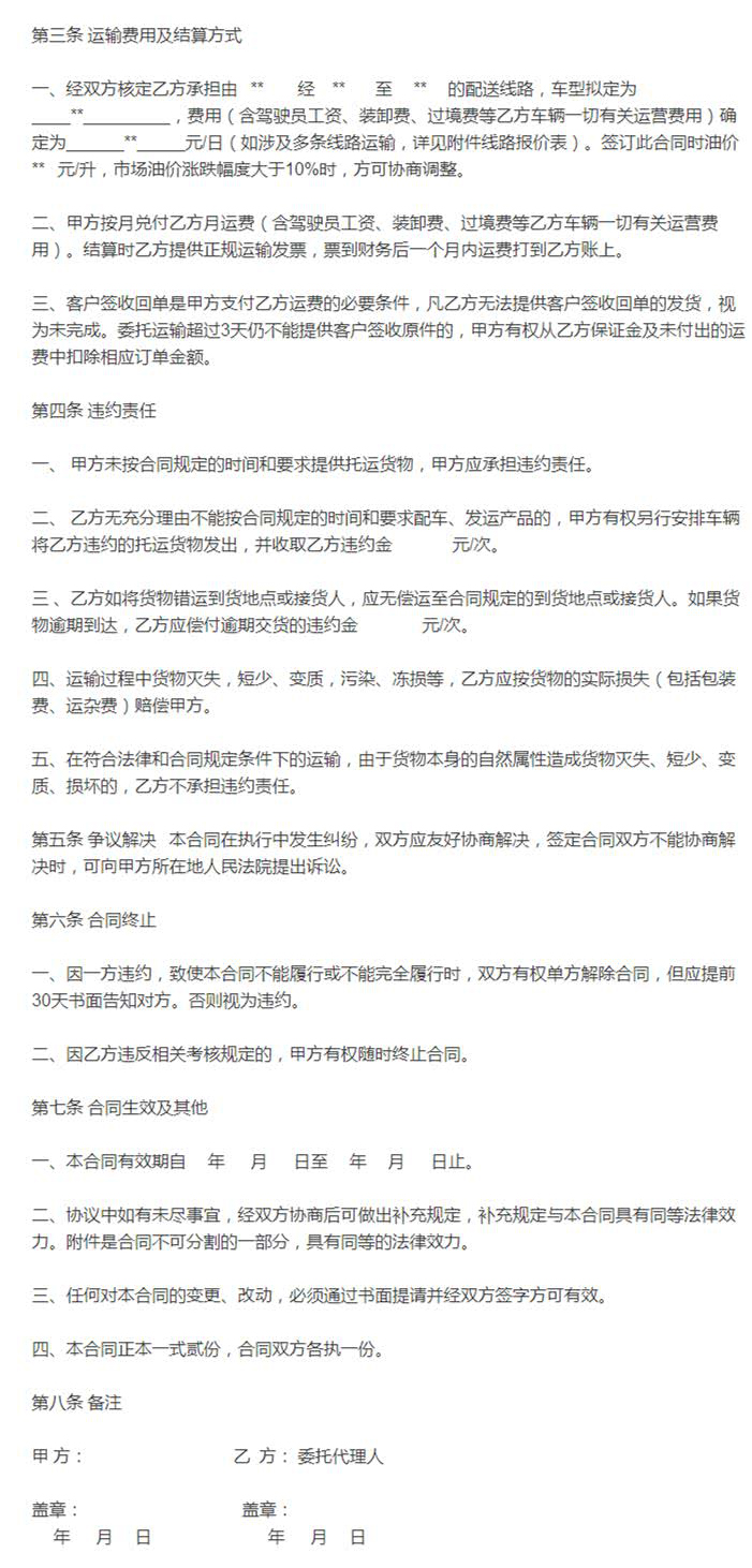 深圳生鲜运输到香港，需要留意哪些细节？中港物流,中港专线,中港拖车运输,深圳到香港物流-深圳东胜物流公司,专注中港物流14年