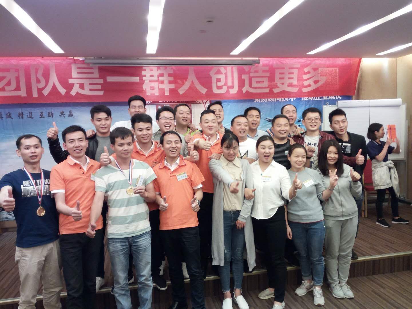 东胜物流【精英团队】合影留念
