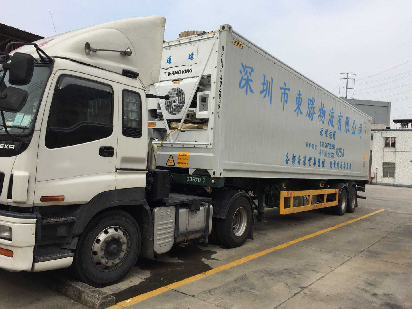 中港冷藏车,香港冷链物流,香港冷冻柜,到香港的冷链物流,香港冷链运输公司案例图