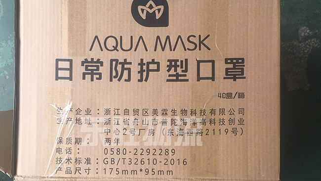 口罩发到香港，FOB香港转运运输公司案例图