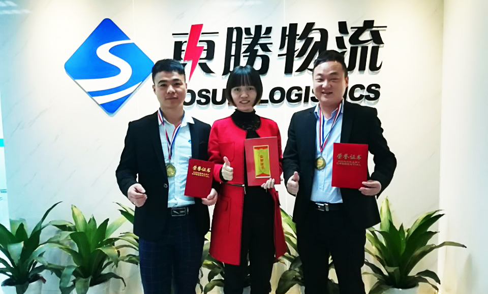 靠谱的中港物流公司，东胜物流服务部